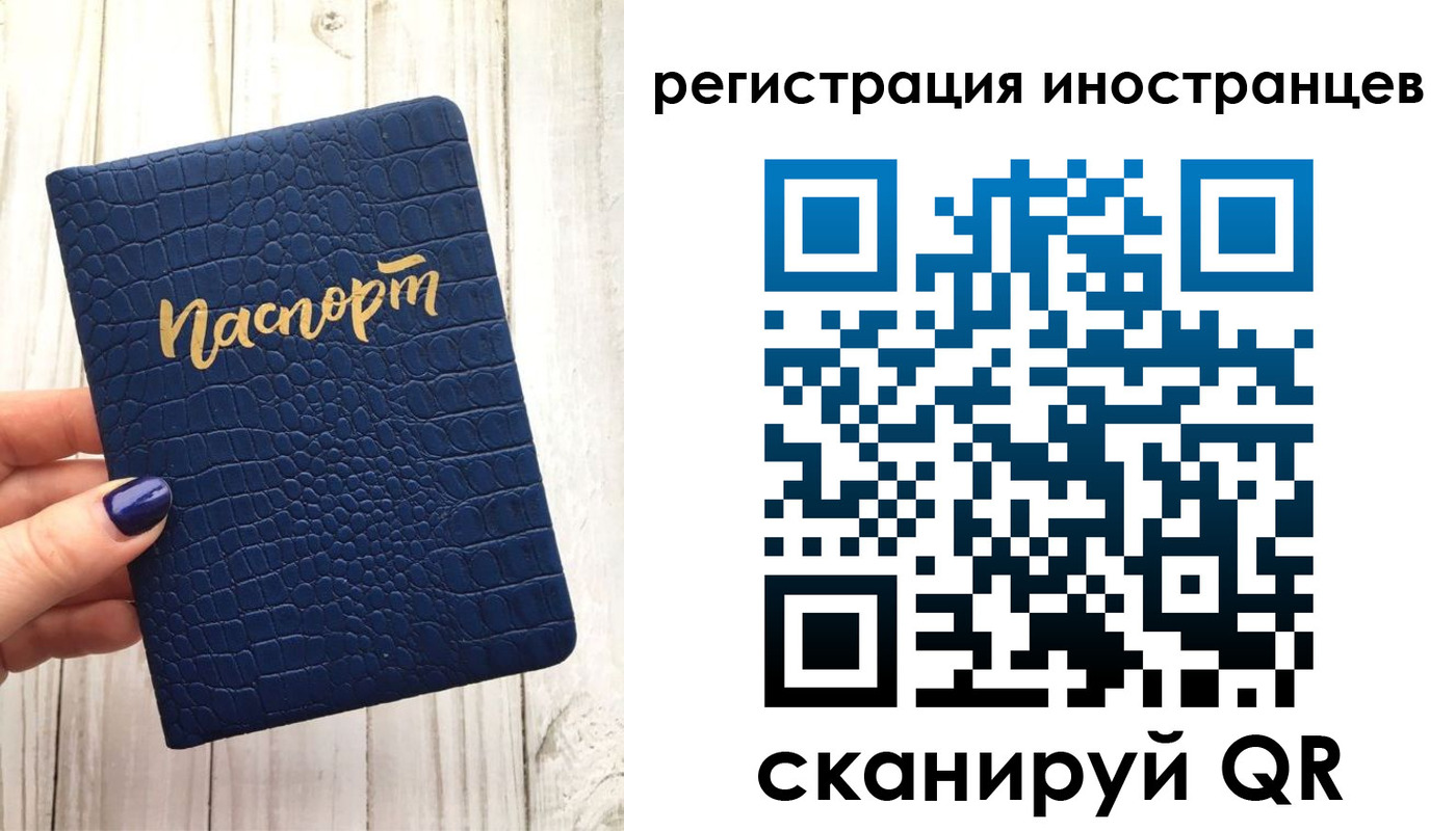 прописка ребенка в Юже